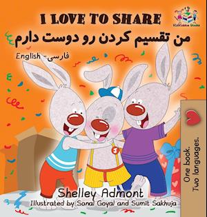 I Love to Share I Love to Share (Farsi - Persian book for kids)