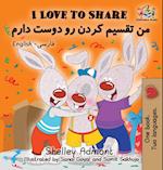 I Love to Share I Love to Share (Farsi - Persian book for kids)