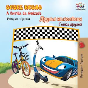 Sobre Rodas-A Corrida da Amizade