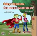 Being a Superhero (English Russian Bilingual Book)