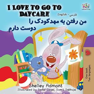 I Love to Go to Daycare (English Farsi- Persian Bilingual Book)