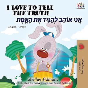 I Love to Tell the Truth (English Hebrew Bilingual Book)