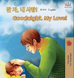 Goodnight, My Love! (Korean English Bilingual Book)