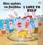 I Love to Help (Greek English Bilingual Book)