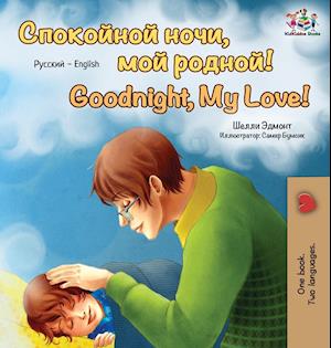 Goodnight, My Love! (Russian English Bilingual Book)