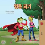 Being a Superhero -Korean edition