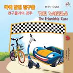 The Wheels The Friendship Race (Korean English Bilingual Book)