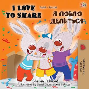 I Love to Share (English Russian Bilingual Book)