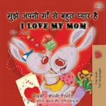 I Love My Mom (Hindi English Bilingual Book)