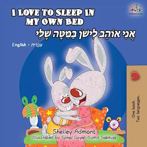 I Love to Sleep in My Own Bed (English Hebrew Bilingual Book)