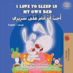 I Love to Sleep in My Own Bed (English Arabic Bilingual Book)