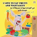 I Love to Eat Fruits and Vegetables (English Farsi - Persian Bilingual Book)