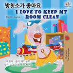 I Love to Keep My Room Clean (Korean English Bilingual Book)