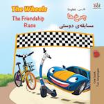 The Wheels The Friendship Race (English Persian -Farsi Bilingual Book)