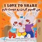 I Love to Share (English Persian - Farsi Bilingual Book)