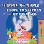 I Love to Sleep in My Own Bed (Korean English Bilingual Book)