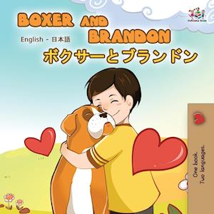 Boxer and Brandon (English Japanese Bilingual Book)