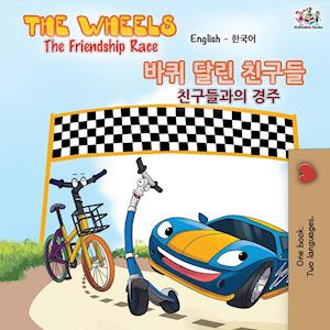 The Wheels-The Friendship Race (English Korean Bilingual Book)