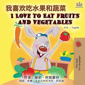 I Love to Eat Fruits and Vegetables (Chinese English Bilingual Book)