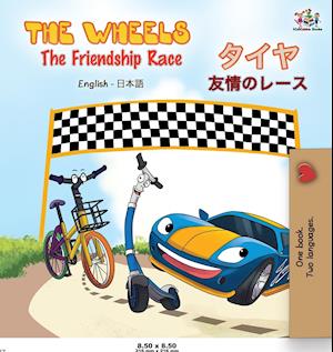 The Wheels The Friendship Race ( English Japanese Bilingual Book)
