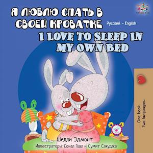 I Love to Sleep in My Own Bed (Russian English Bilingual Book)