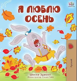 I Love Autumn (Russian Edition)