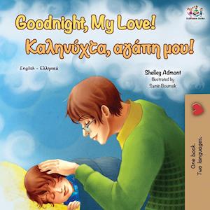 Goodnight, My Love! (English Greek Bilingual Book)