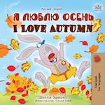 I Love Autumn (Russian English Bilingual Book)