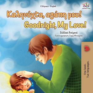 Goodnight, My Love! (Greek English Bilingual Book)