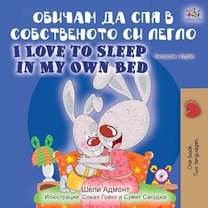 I Love to Sleep in My Own Bed (Bulgarian English Bilingual Book)