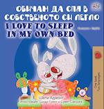 I Love to Sleep in My Own Bed (Bulgarian English Bilingual Book)