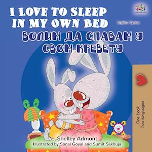 I Love to Sleep in My Own Bed (English Serbian Bilingual Book - Cyrillic alphabet)