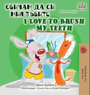 I Love to Brush My Teeth (Bulgarian English Bilingual Book)