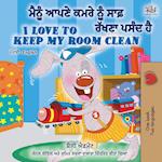 I Love to Keep My Room Clean (Punjabi English Bilingual Book -India)