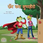 Being a Superhero (Hindi Edition)
