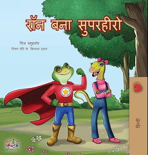 Being a Superhero (Hindi Edition)