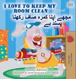 I Love to Keep My Room Clean (English Urdu Bilingual Book)