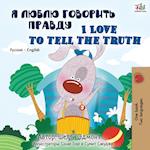 I Love to Tell the Truth (Russian English Bilingual Book)