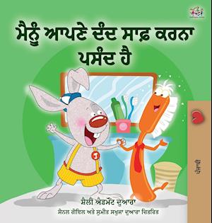 I Love to Brush My Teeth (Punjabi Edition - India)