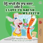 I Love to Brush My Teeth (Punjabi English Bilingual Book - Gurmukhi)