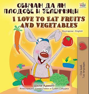 I Love to Eat Fruits and Vegetables (Bulgarian English Bilingual Book)