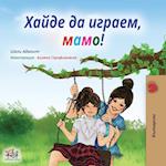 Let's play, Mom! (Bulgarian Edition)