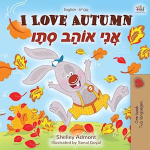 I Love Autumn (English Hebrew Bilingual Book for kids)