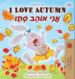 I Love Autumn (English Hebrew Bilingual Book for kids)