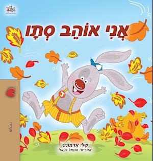 I Love Autumn (Hebrew Children's Book)