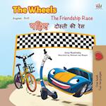 The Wheels -The Friendship Race (English Hindi Bilingual Book)