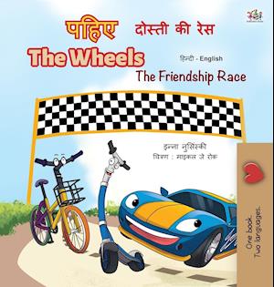 The Wheels -The Friendship Race (Hindi English Bilingual Book for Kids)