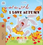 I Love Autumn (Urdu English Bilingual Children's Book)