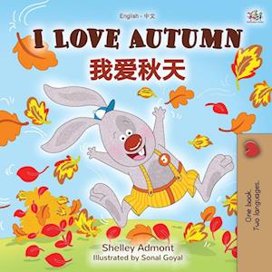 I Love Autumn (English Chinese Bilingual Book for Kids - Mandarin Simplified)