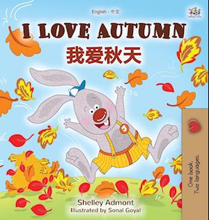 I Love Autumn (English Chinese Bilingual Book for Kids - Mandarin Simplified)